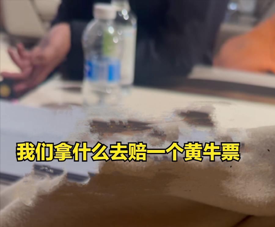 女子飞上海看病被拒载:航司拒赔黄牛票,3万白花,本人怒怼网友