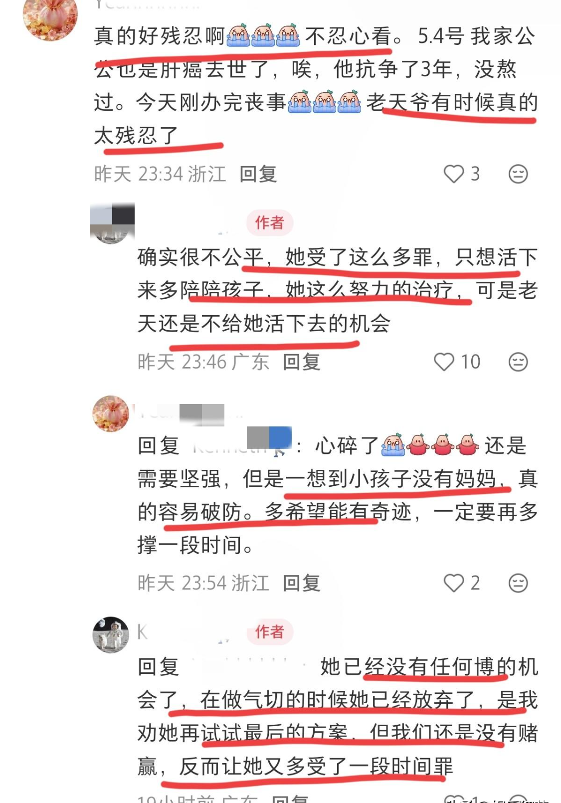 开云娱乐-广东黄丹云医生去世，新婚患舌癌近2年，留下1岁多儿子太可怜了！